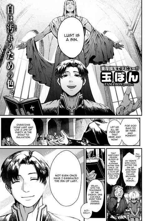 Download Sei naru Fukuin