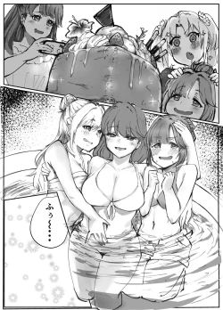 Page 12 of Furufuru Dream