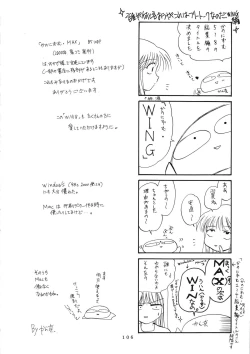 Page 105 of KANONIZUMU WING KANONIZUMU V-VIII Soushuuhen + alpha