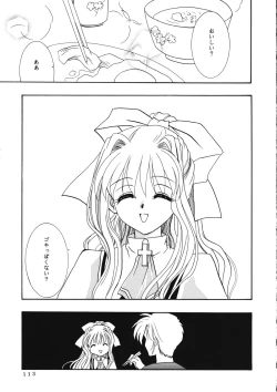 Page 112 of KANONIZUMU WING KANONIZUMU V-VIII Soushuuhen + alpha