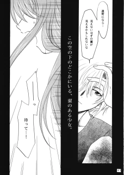 Page 46 of KANONIZUMU WING KANONIZUMU V-VIII Soushuuhen + alpha