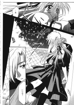 Page 91 of KANONIZUMU WING KANONIZUMU V-VIII Soushuuhen + alpha