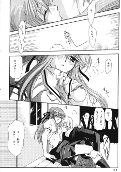 Page 93 of KANONIZUMU WING KANONIZUMU V-VIII Soushuuhen + alpha