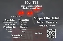 Page 21 of Amisenpai Said