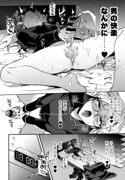 Page 7 of ふたなりお姉さんの長い一日