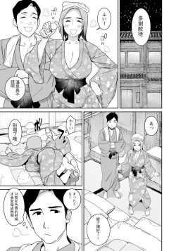 Page 29 of 妖児胎肛+続・妖児胎肛