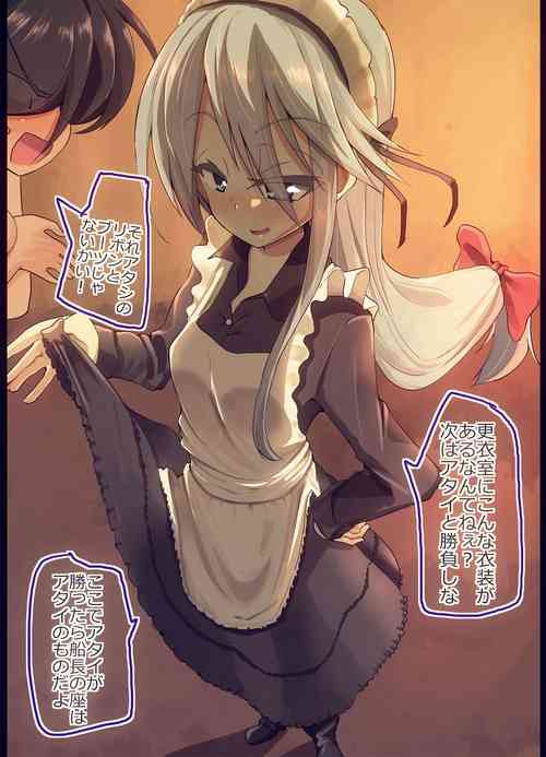 Download フリントさんと野球拳してみた