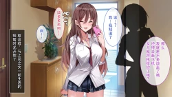 Page 6 of 上司が出張で不在の間、預かった娘に中だししまくった3日間。