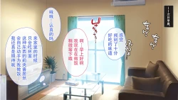 Page 96 of 上司が出張で不在の間、預かった娘に中だししまくった3日間。