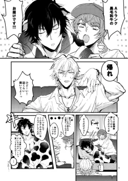 Page 2 of Kuroge wagyu 68kg