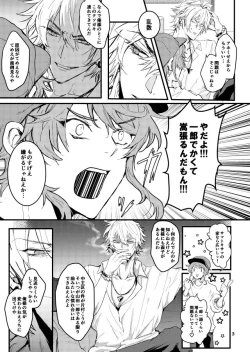 Page 4 of Kuroge wagyu 68kg