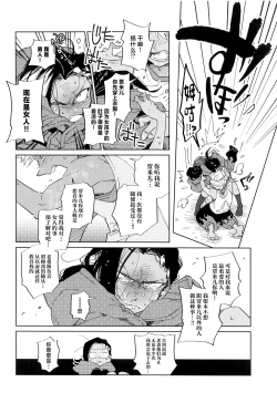 Page 15 of Karisome Lovely!