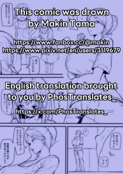 Page 13 of Musume no Tomodachi | My Daughter's Friend