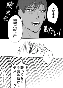 Page 32 of BRILLIANT LIFE