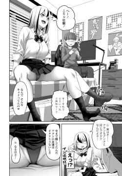 Page 114 of COMIC Penguin Club 2024-08