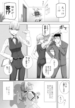 Page 225 of COMIC Penguin Club 2024-08