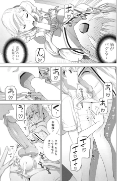 Page 229 of COMIC Penguin Club 2024-08