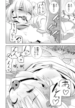 Page 238 of COMIC Penguin Club 2024-08