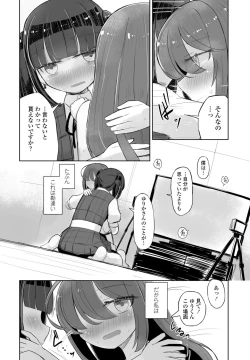 Page 384 of COMIC Penguin Club 2024-08