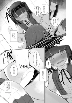 Page 386 of COMIC Penguin Club 2024-08