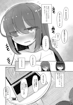 Page 394 of COMIC Penguin Club 2024-08