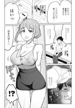 Page 72 of COMIC Penguin Club 2024-08