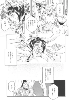Page 130 of Maguro Teikoku shoki sakuhin-shuu `dokushinmono no kagaku'`minna to issho'