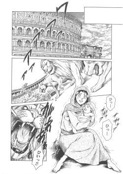 Page 153 of Maguro Teikoku shoki sakuhin-shuu `dokushinmono no kagaku'`minna to issho'