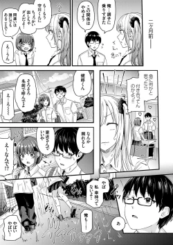 Page 30 of COMIC Grape Vol. 129