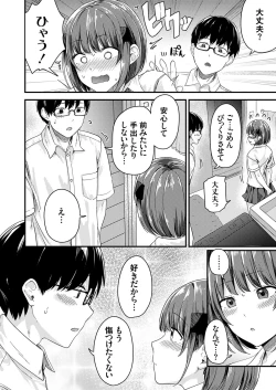 Page 35 of COMIC Grape Vol. 129