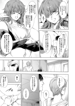 Page 94 of COMIC Grape Vol. 129