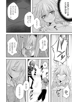 Page 125 of COMIC Magnum Vol.183