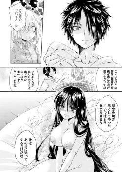 Page 129 of COMIC Magnum Vol.183