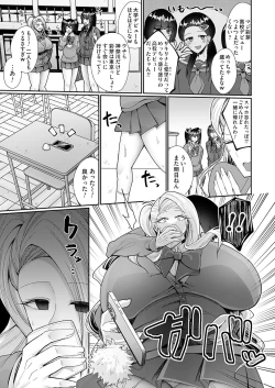 Page 22 of COMIC Magnum Vol.183