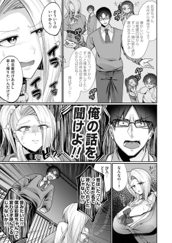 Page 24 of COMIC Magnum Vol.183