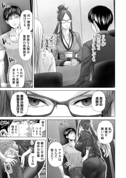 Page 46 of COMIC Magnum Vol.183