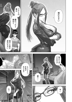 Page 50 of COMIC Magnum Vol.183