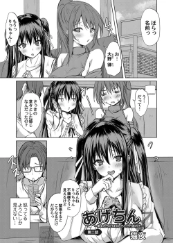 Page 92 of COMIC Magnum Vol.183