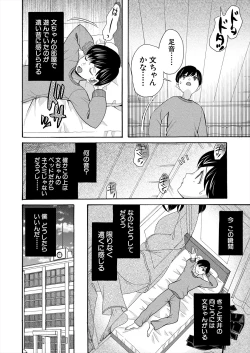 Page 202 of COMIC Mugen Tensei 2024-07