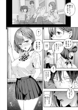 Page 28 of COMIC Mugen Tensei 2024-07