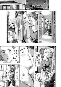 Page 373 of COMIC Mugen Tensei 2024-07