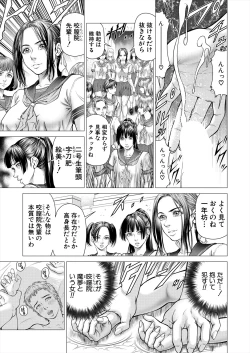 Page 449 of COMIC Mugen Tensei 2024-07