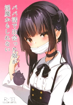 Page 24 of Zenbu Kimi no Sei da.