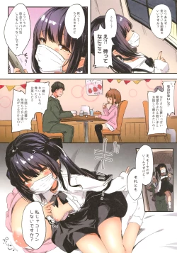 Page 26 of Zenbu Kimi no Sei da.