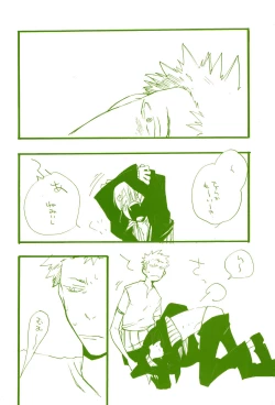 Page 21 of Michi ni Namae o Tsuketa no wa Dare? 2