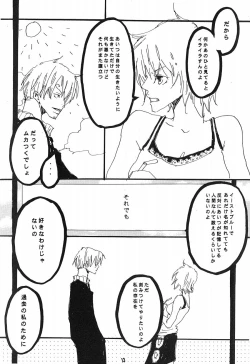 Page 14 of Heliotrope