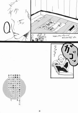 Page 32 of Heliotrope