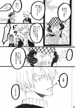 Page 44 of Heliotrope