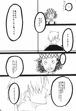 Page 46 of Heliotrope