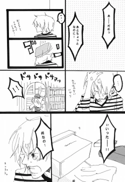 Page 61 of Heliotrope